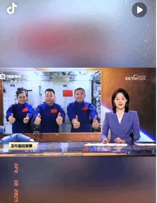 家人们，注意啦！神舟十九号载人飞船返回任务推迟，不是技术故障，而是被天气“拦住”