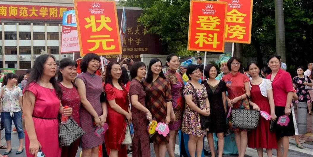 高考场外的眼泪：两代人不同的“目送”
 
送女儿进考场后，一位妈妈转身偷偷抹泪的