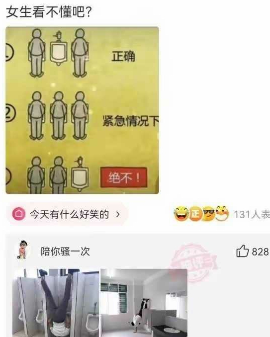 这个女生看不懂吧？
