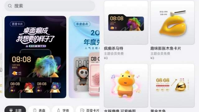 在鸿蒙有礼白嫖华为主题会员，把手机装扮成“葬爱家族”总部