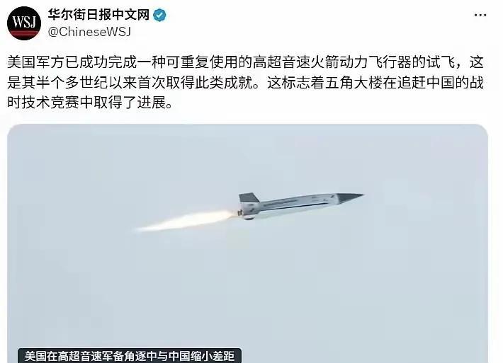 啥？我没听错吧？美国追赶中国？
感觉从去年下半年以来，老美就变得格外谦虚，不管是