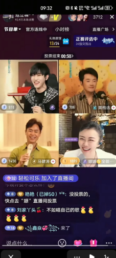 池立铎：“三饼”雏形初现，又一个被孙媛带火的主播

池立铎因参加“音为有你”与担