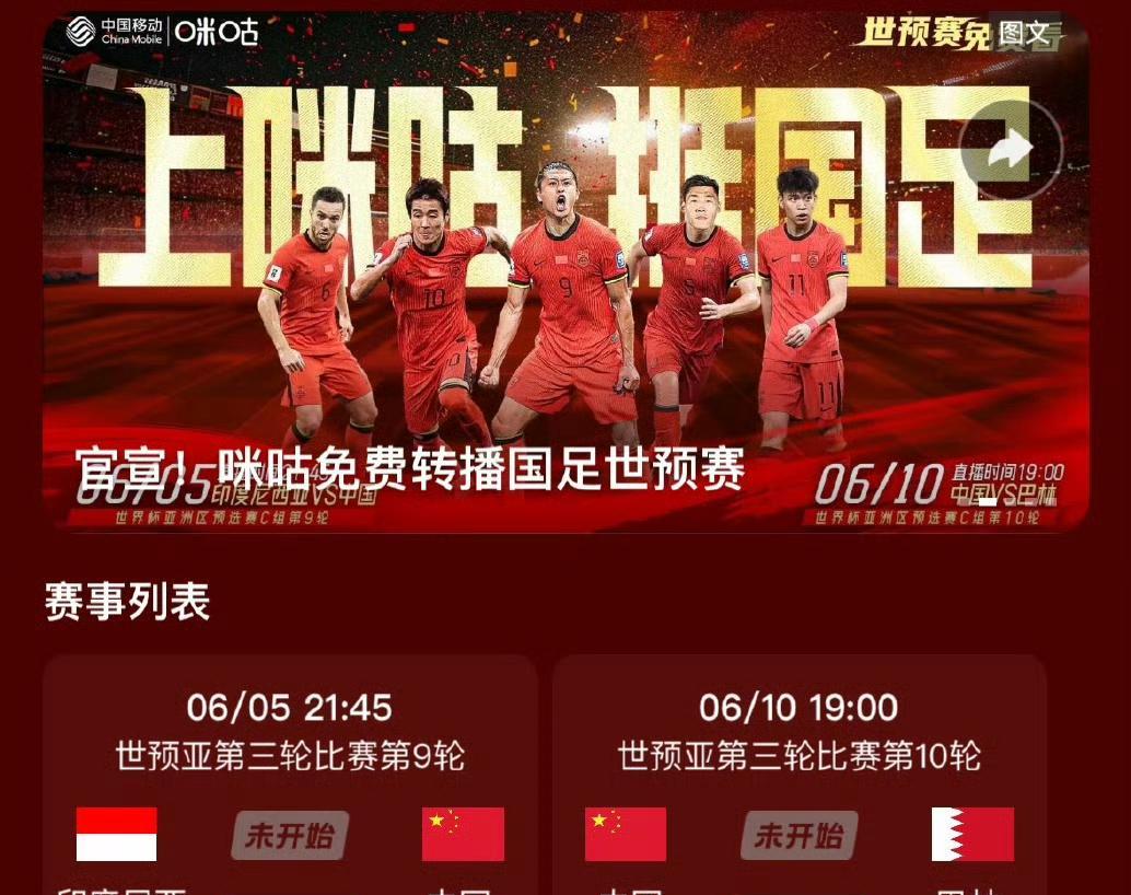 【王钰栋的首发争议：当晋级无望时，足球该不该为未来让路？】
比赛当天，首发名单公