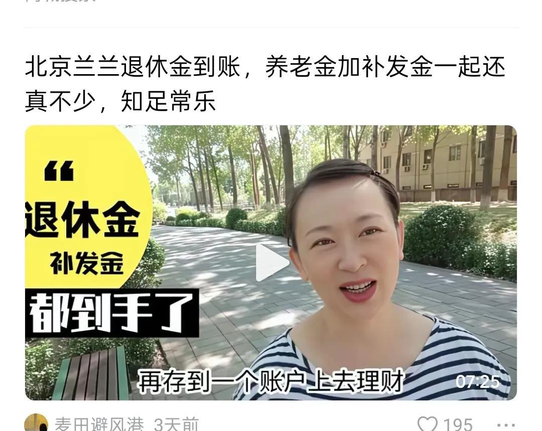 不劳而获
啥人都有
这和偷有什么区别
还在一个平台
也没人管管
本想举报
可划拉