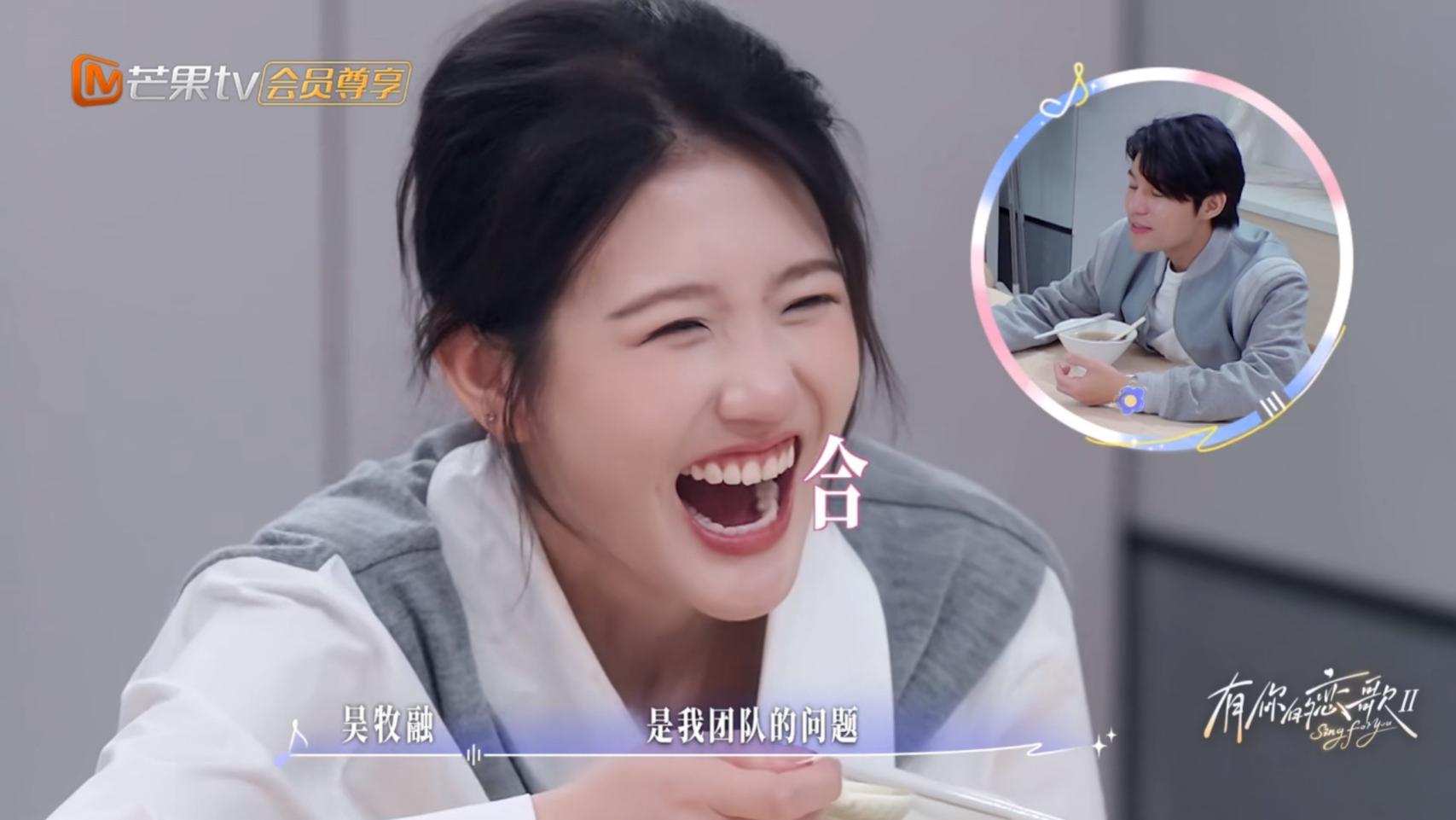 《有你的恋歌2》朱主爱和吴牧融很般配，朱主爱为何不喜欢吴牧融