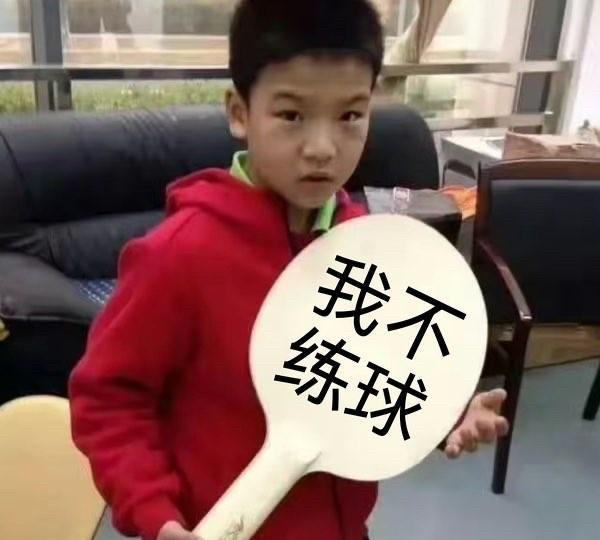 向掌门的晕左不仅没治好，还更严重了。
向鹏刚才在乒超中输给了自己以前的男双搭档袁
