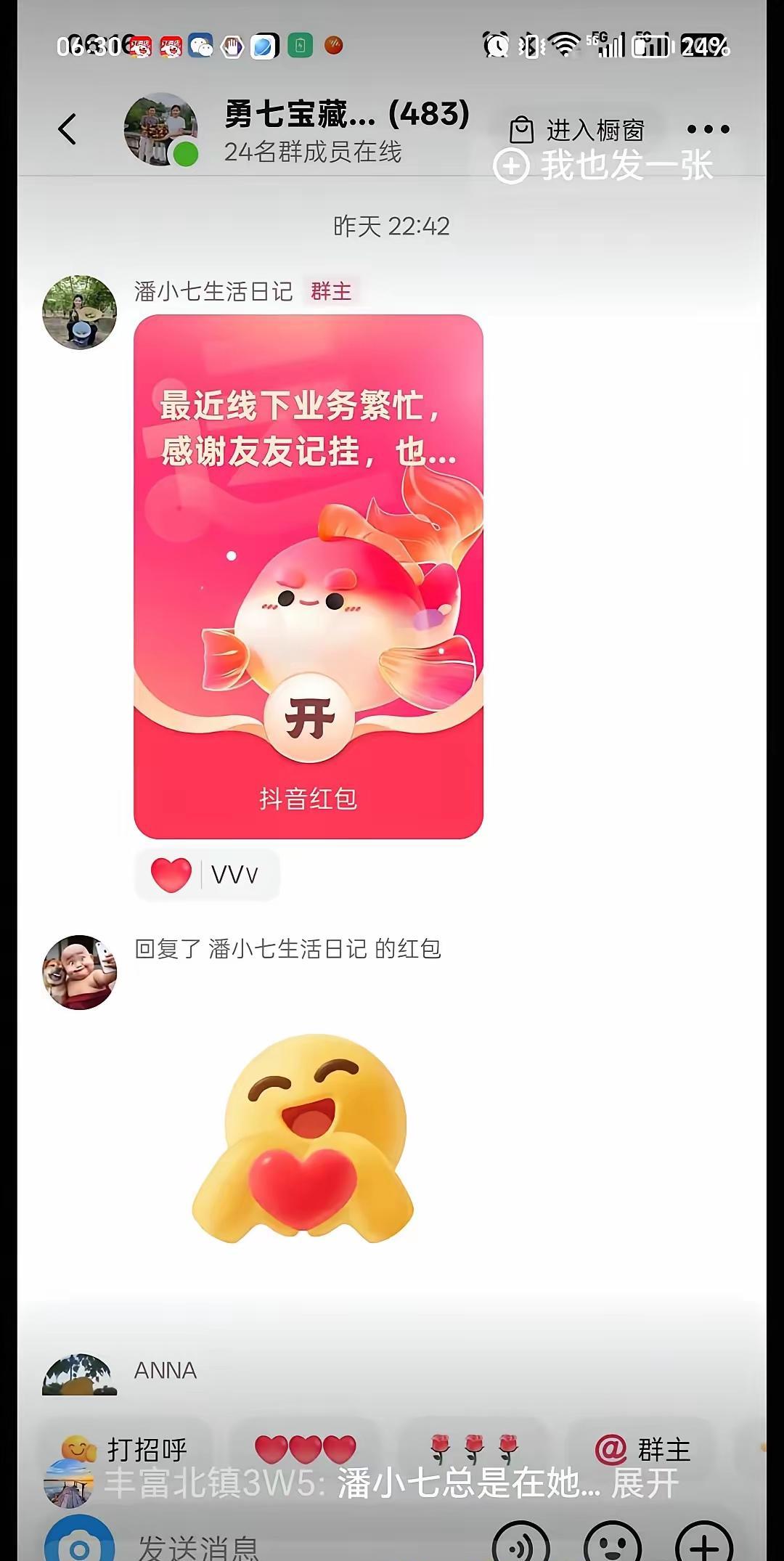 小勇这两天没发视频应该到了南宁了，是不是在法院处理事，没发视频，还是，小七又开始
