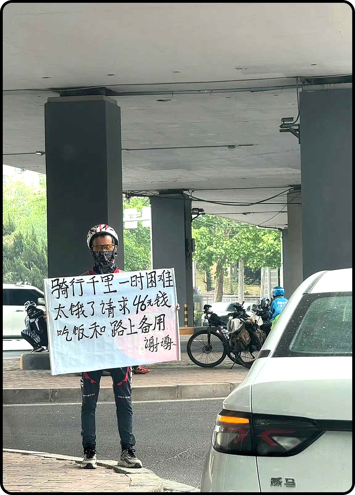 脸都不要了，别人只要20。所以要不要给？