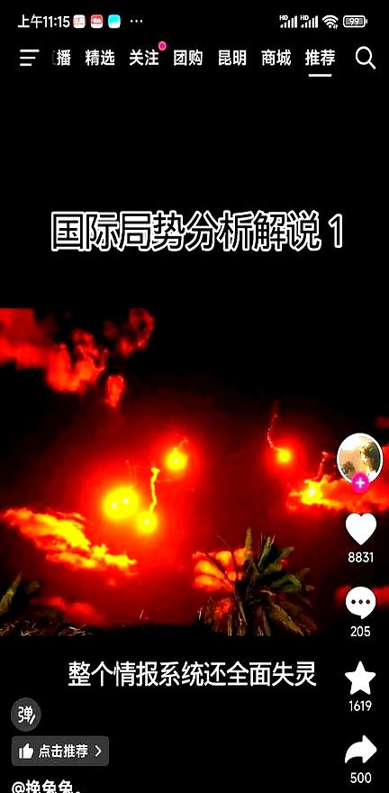 知识截止2024，以后我啥也不知道











嘿，你敢信？我的脑子竟