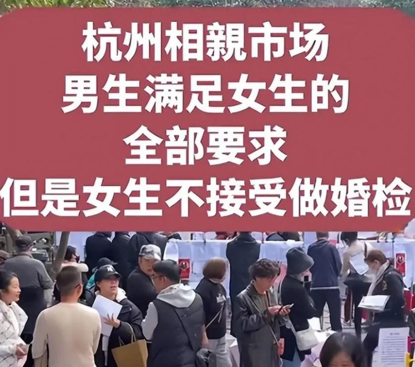 “必须婚检”订婚时，女方提出彩礼28万，男方不悦，说要彩礼，就要婚检，女方不乐意