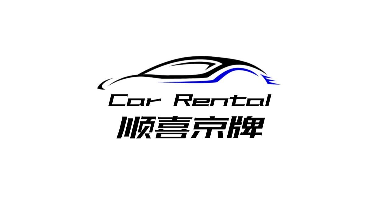 北京夫妻必看！北京车牌变更官方流程‘保姆级’攻略