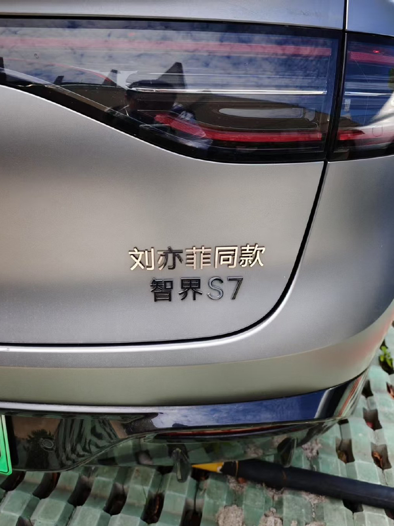 笑死，亦菲同款…真行[哭笑不得][哭笑不得][哭笑不得]
