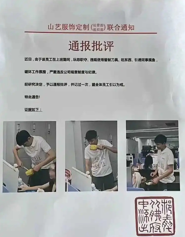 这个破b单位不待也罢了