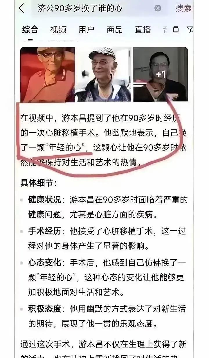 是谁偷偷偷走我的心？
不能分辨黑夜和天明。
是谁偷偷偷走我的心？
我的眼睛看不见
