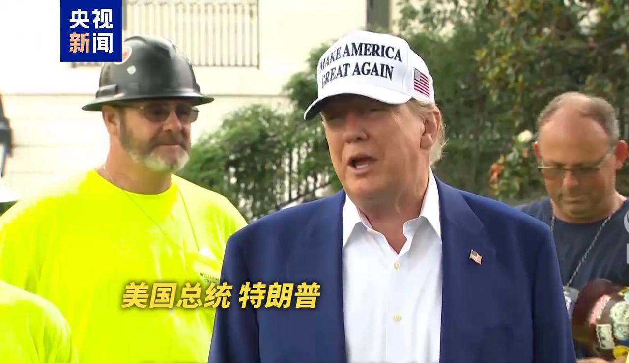 1天后宣战？特朗普直奔战情室，美舰倾巢出动，伊朗这次相信中国。以色列的消息果然应