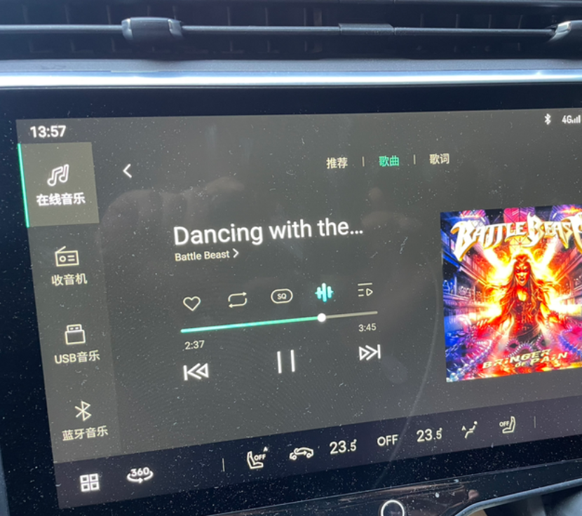 820A21款01升级后体验
虽然去年订车后第二天就出了新款23款，而且之前看的