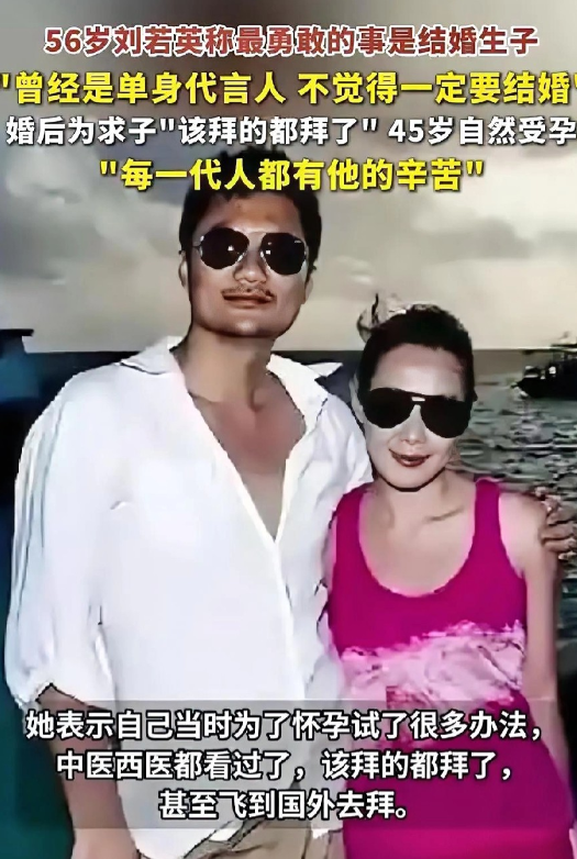 56岁的刘若英火了，
这次不是因为她的演唱会，
也不是因为她的爷爷，
而是因为她