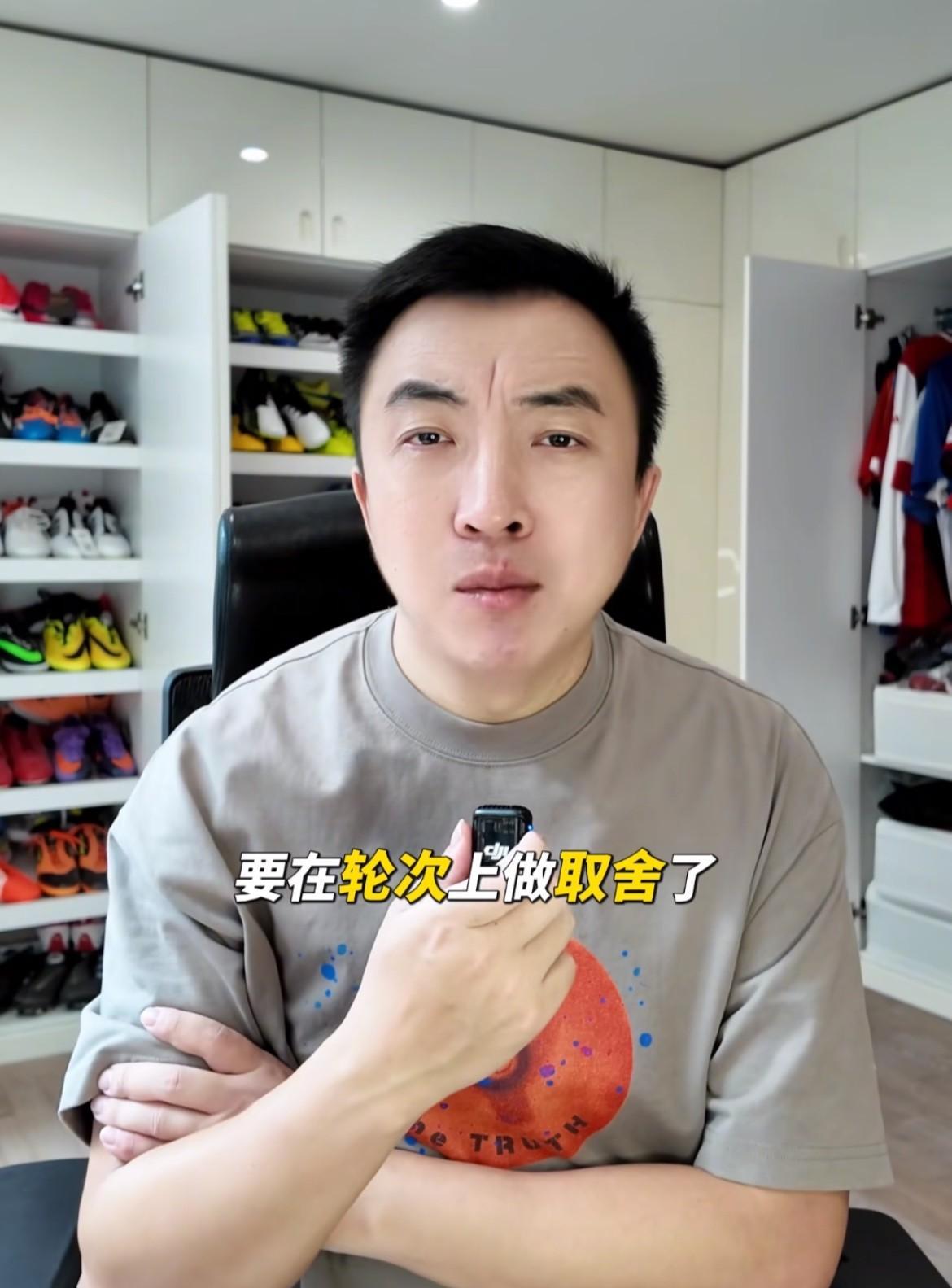 申花亚冠轮换，解说员袁甲认为很正常，争冠关键期，几天后又是争冠对手直接对话，选择