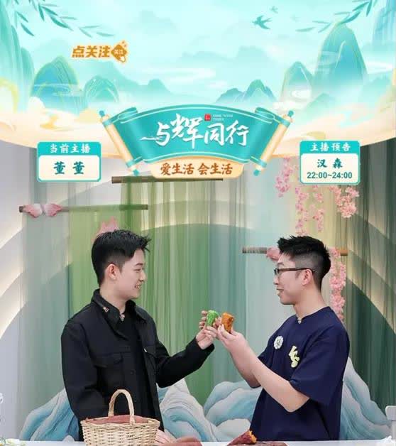 猝不及防！与辉同行上演兄弟整蛊！

想不到啊想不到，汉森还有这一手！突如其来