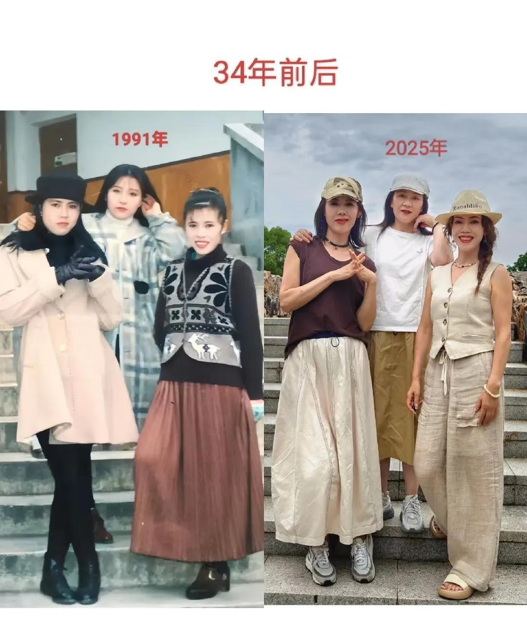 34年前后