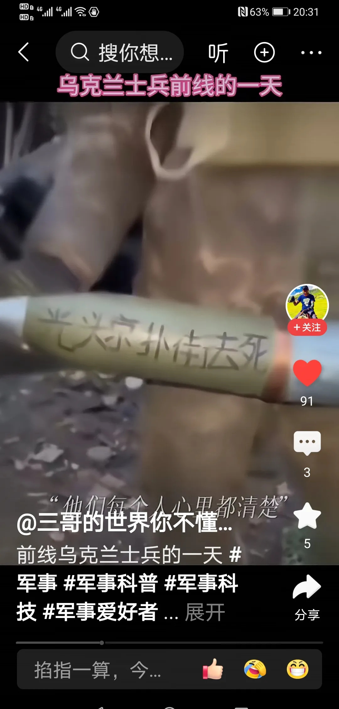 俄乌谈判崩了，白谈，还得战场上见真章











啥？伊斯坦布尔谈判又