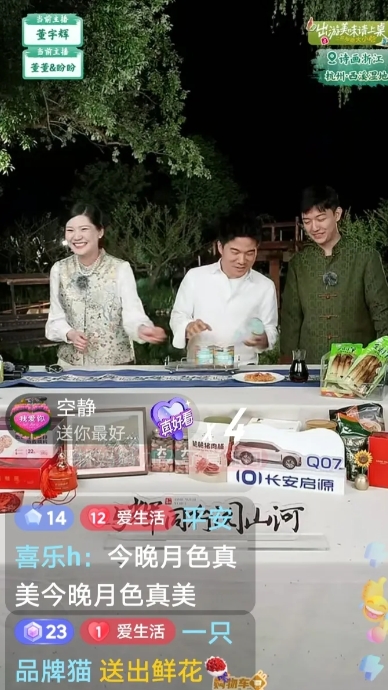万万没想到！与辉同行浙江行4天狂揽2.4亿，昨晚最后几小时董宇辉发力，销售额蹭蹭