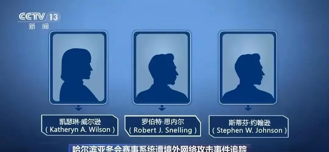 终于全面掀桌子了！
这次指名道姓的对美国三名特工发出悬赏逮捕令，标志着过去很长一