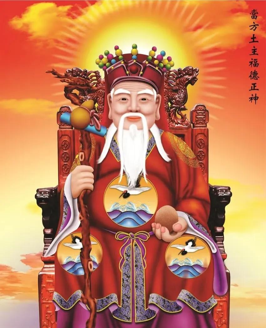 划走土地公？别这么做，他会时刻关注你的行走安全！