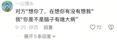 当你已经到油盐不进的年纪