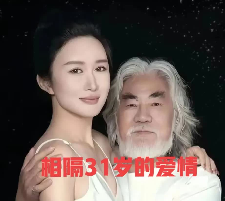 我有一种强烈的预感

杜星霖嫁给大她31岁的张纪中，

不是因为钱，也不