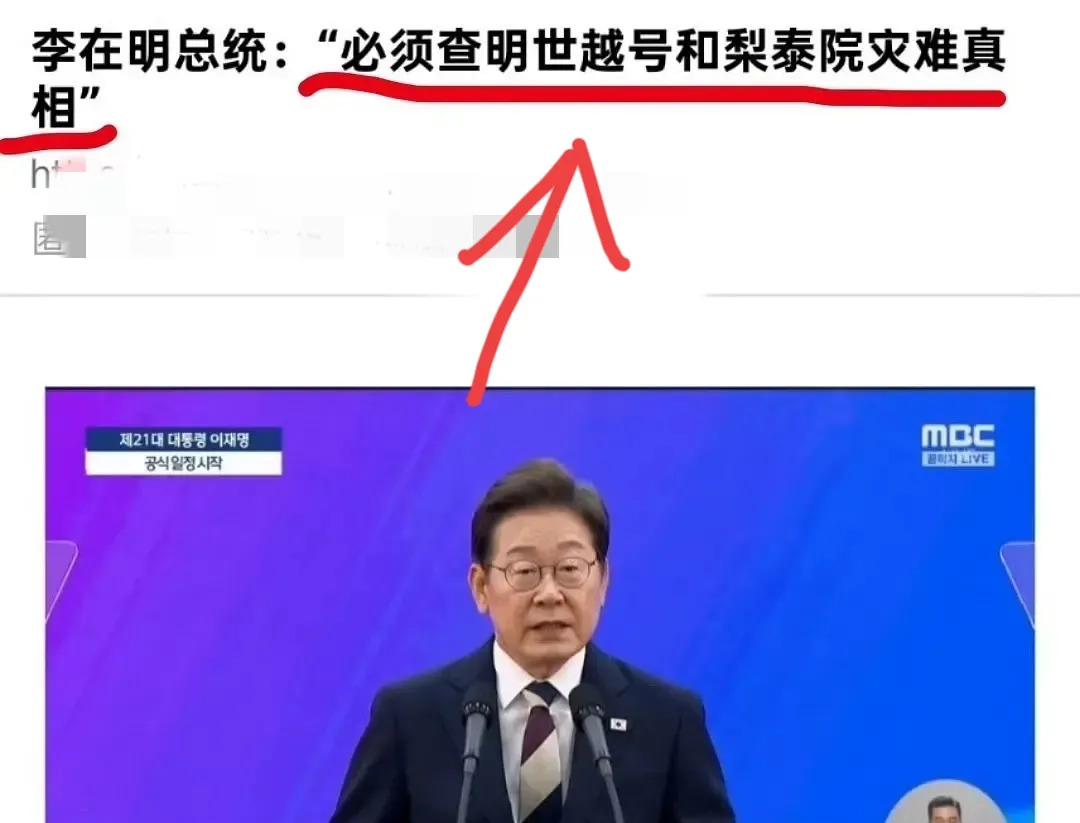 结清世越号打捞欠款





---





真让人火大！有些事儿，明明是人命