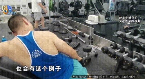 今年7月，杭州男子在健身房健身，总爱发出喘息声，老板听不下去就让他收敛一点，别影