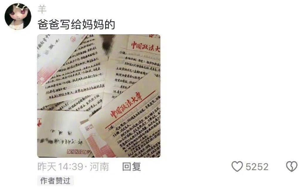 原来我就是个意外