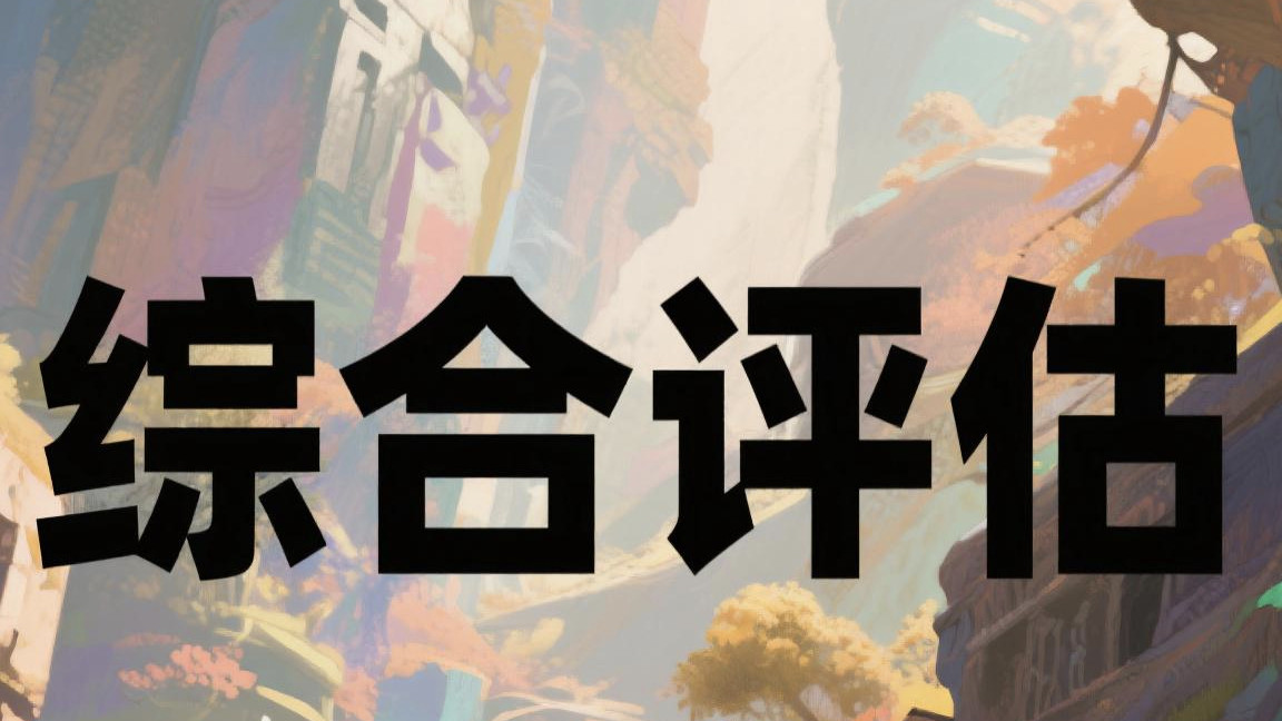 不看这篇，你可能永远选不对除甲醛公司！