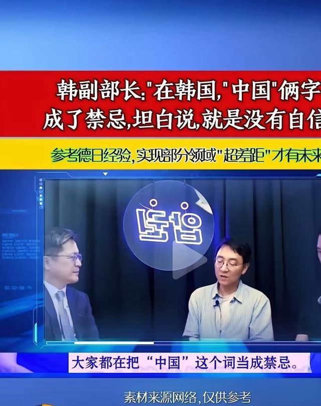 韩国媒体谈中国。说句实话，现在韩国经济所有的压力，都来自于中国这个强劲的竞争对手