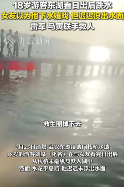 生命不重来，总有浪花将坠落的人温柔托起