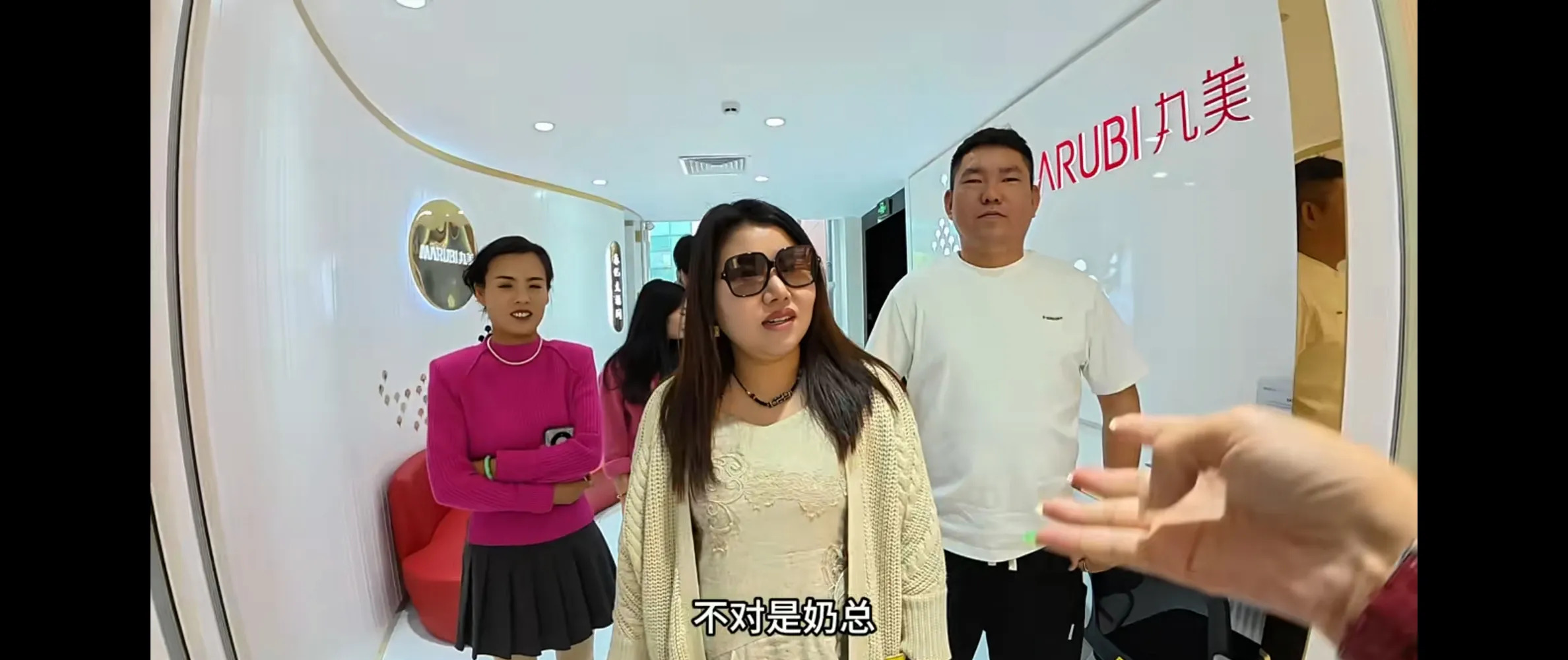 奶茶家族广州变异记











我的天哪！奶茶家族这是怎么了？去一趟广