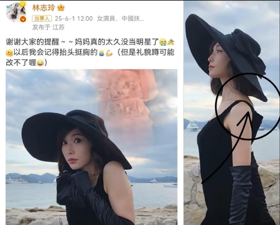 50岁的林志玲，
真的给所有女人们上了一课，
无论你年龄多大，身材样貌是否走样，