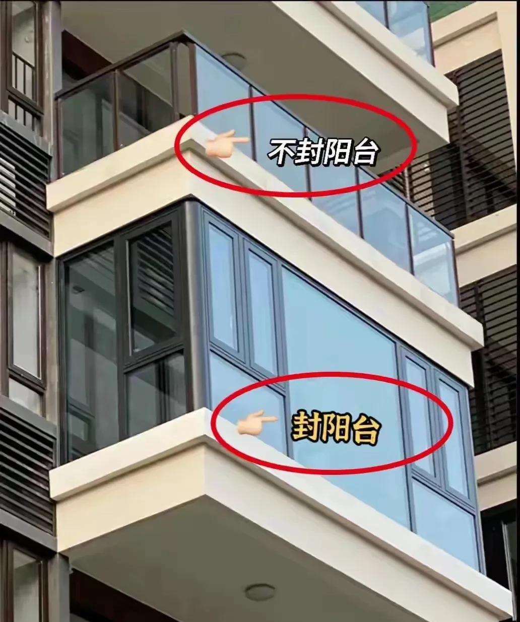 六七层的这种小洋房大家觉得有必要封窗吗？