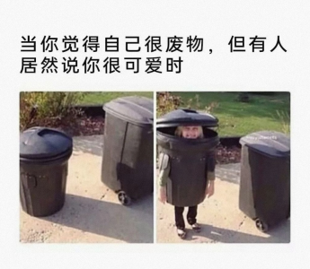 开心最重要