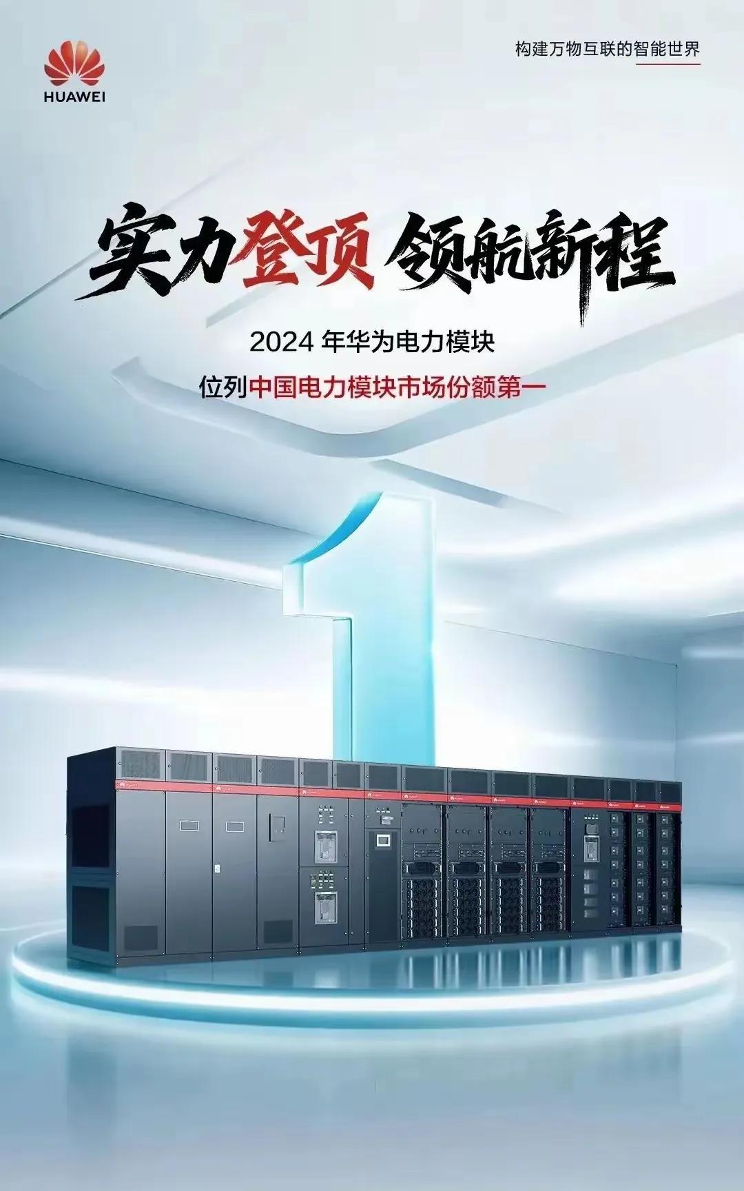 同样是华为产品，这个赛道没有黑粉，没有攻击，没有评测，没有开箱，安安静静，为什么