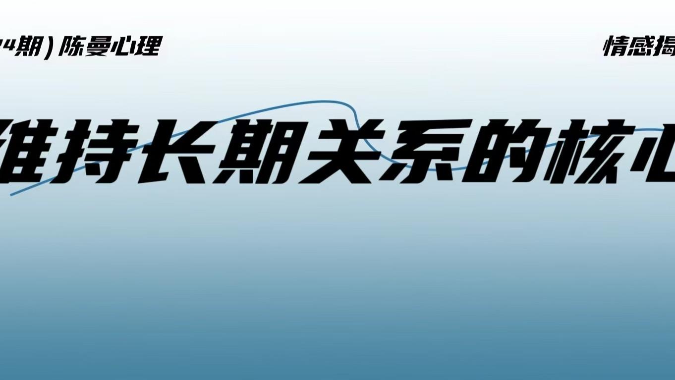 能长期走下去的婚姻靠的不是技巧，而是这1条秘诀！