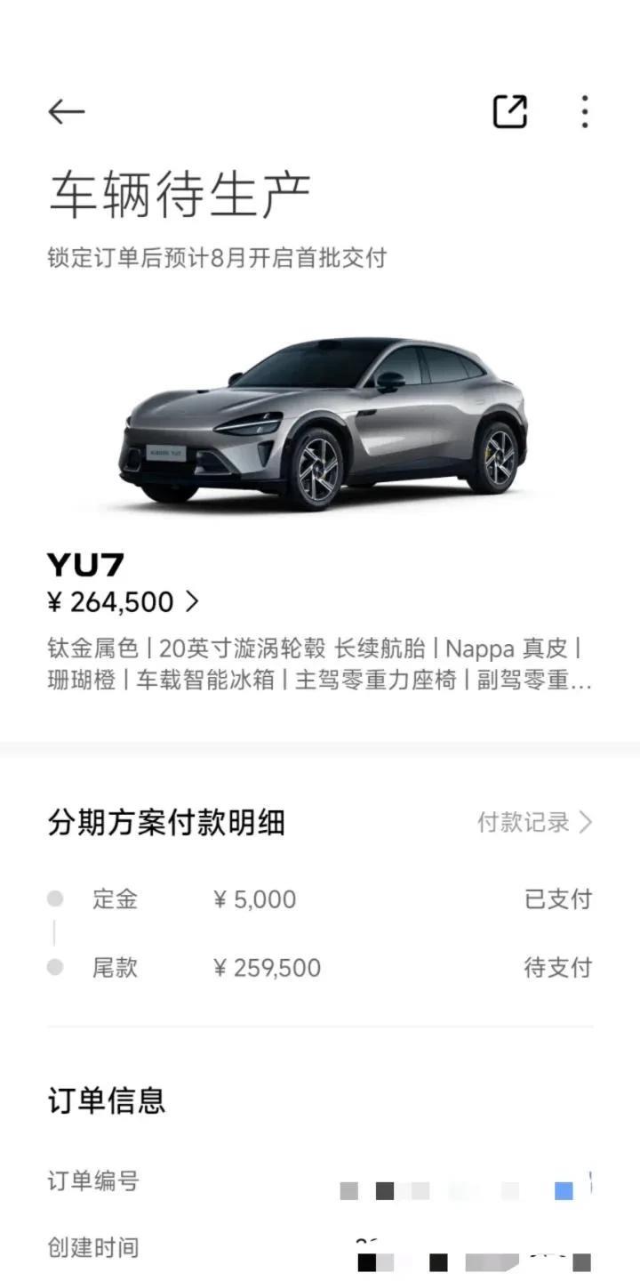 都说现在大环境不好，
但是看完小米Yu73分钟大定突破20万台，我真觉得是不是只