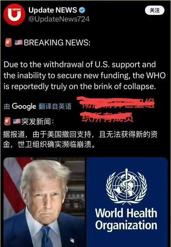 应该缩减开支，维持运行，不能说，离开美国就不干活了，世界卫生事业，还是有个共同组