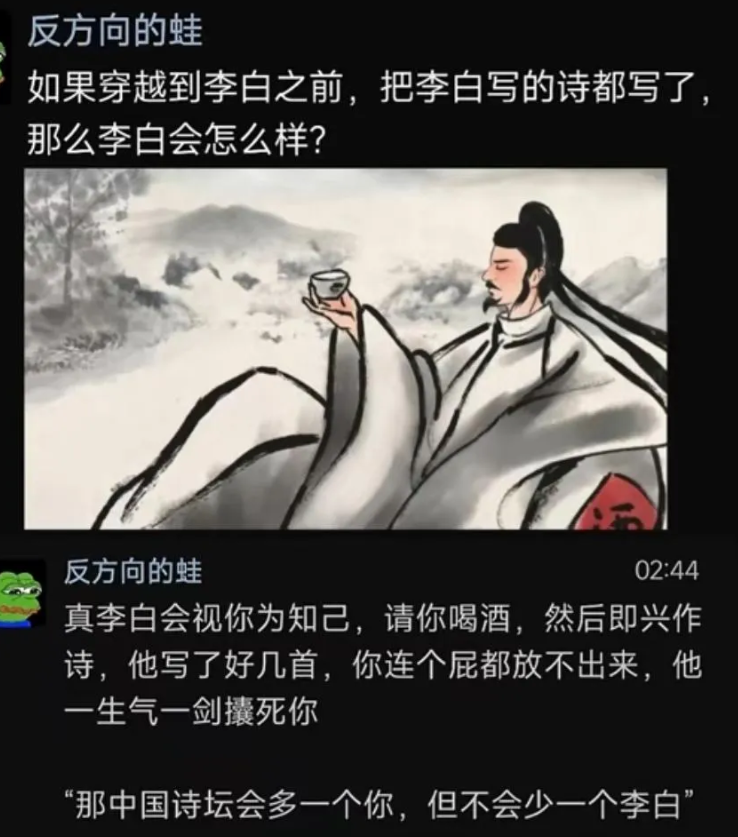 
提前写了一首赠汪伦[看]
汪伦: 这人是tm的谁呀？