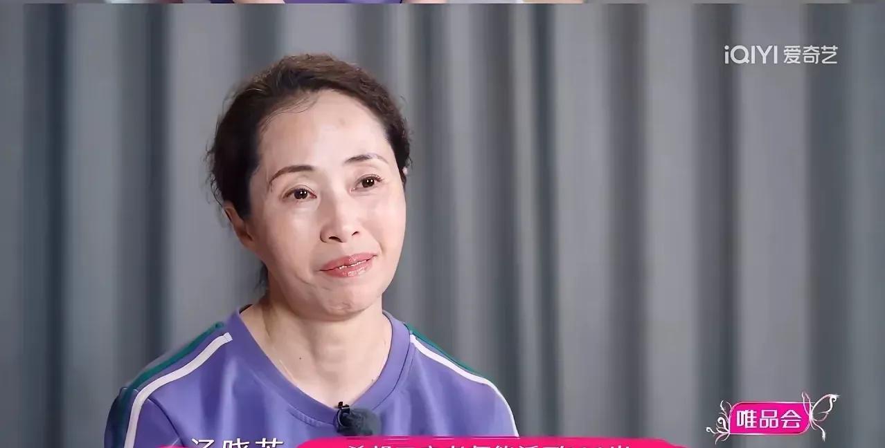 万千惠的妈妈叫女婿三宝都称呼为“三宝老师”，这个称呼真的是很客气了，毕竟女婿三宝