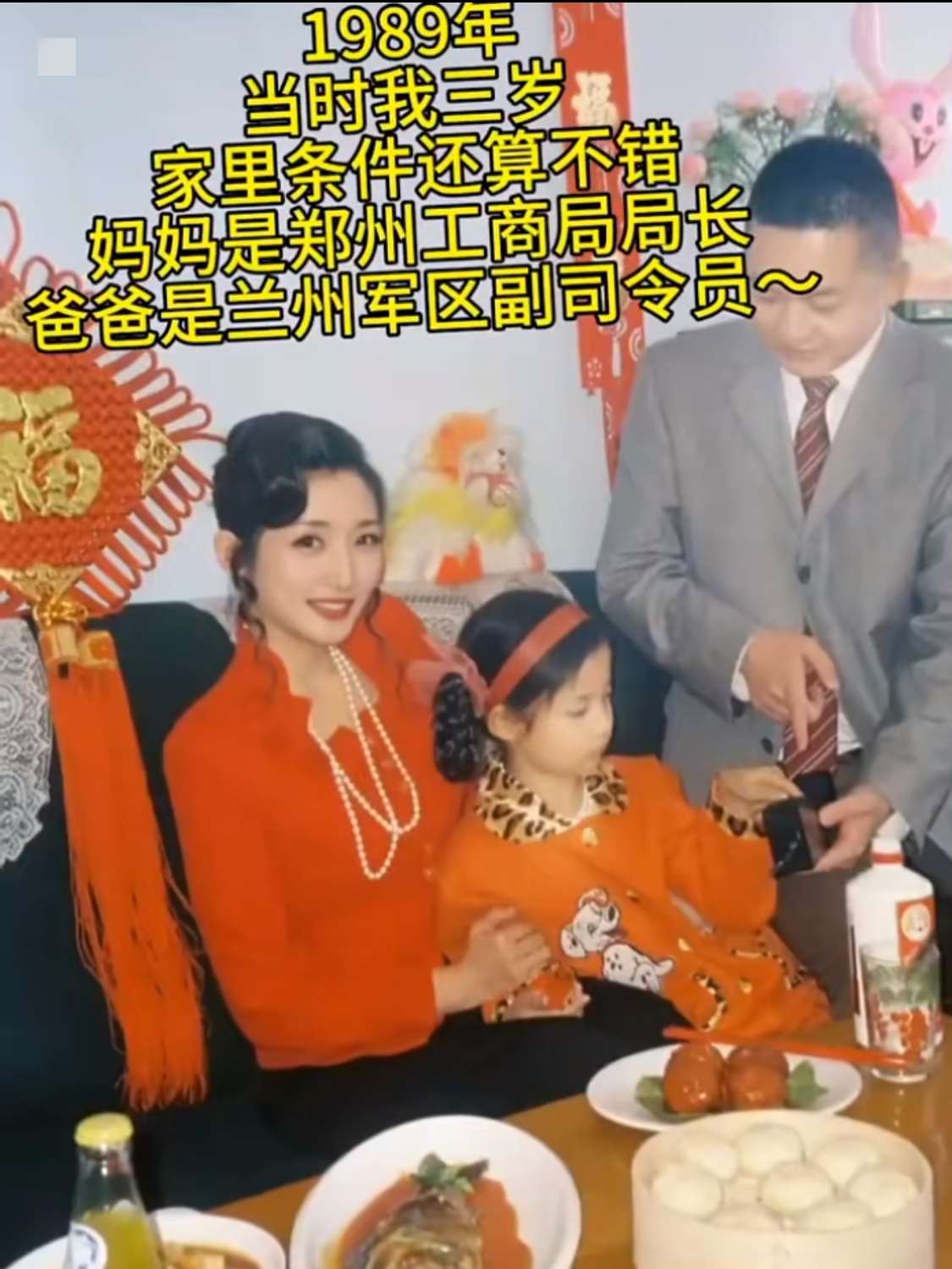 在那个年代，这不是亿般家庭能比的吧。