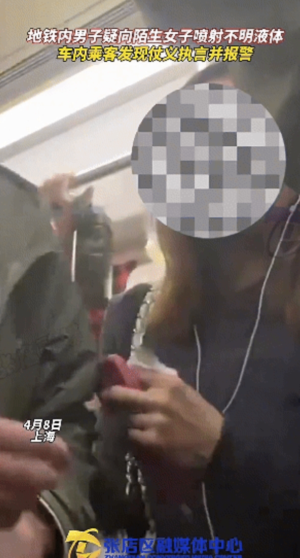 “女性的力量！”上海有一位女乘客被人骚扰的视频大家有没有看到？
 
就在4月8日