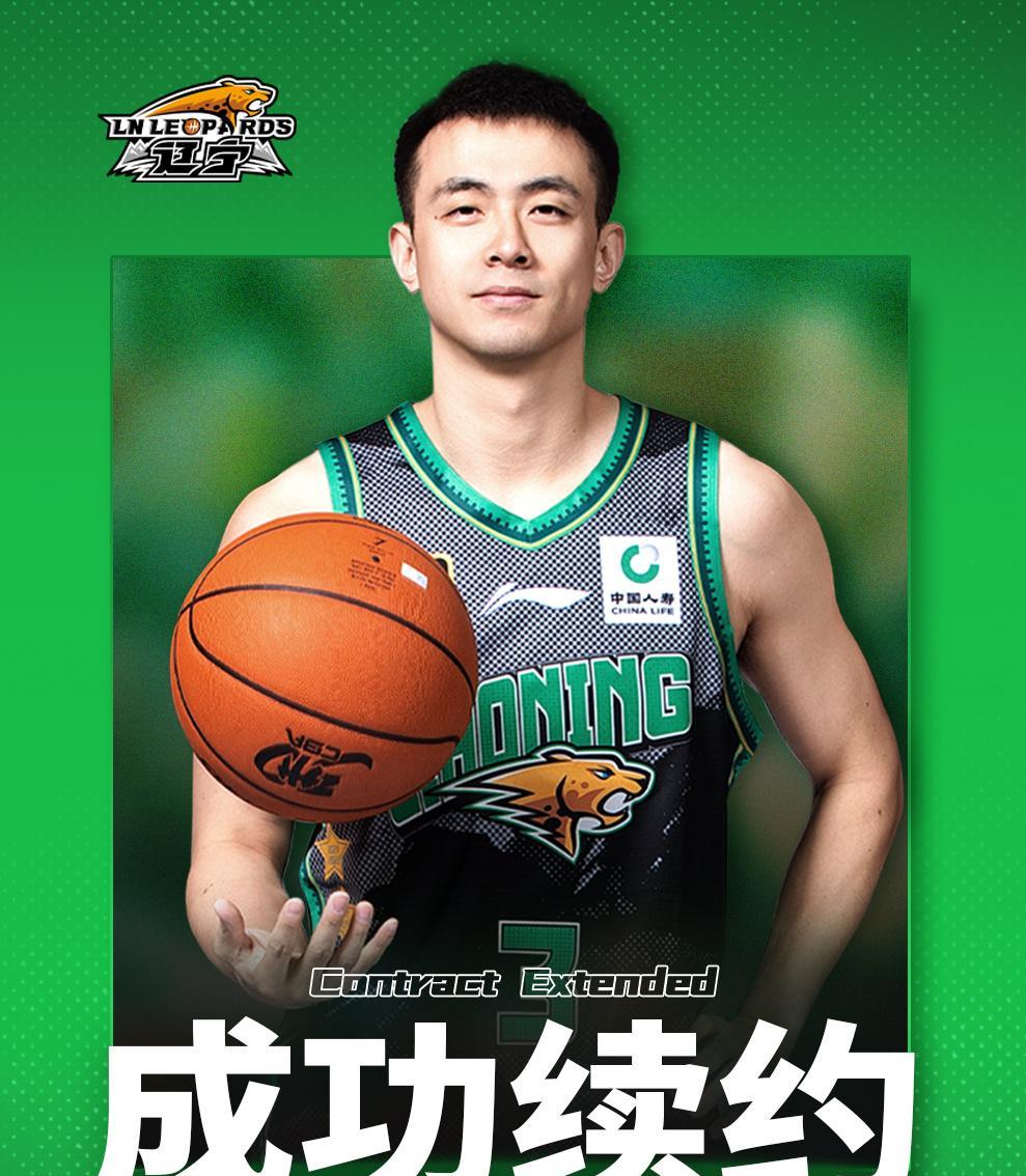 辽宁队新赛季阵容大换天，韩德君退役、张镇麟离队，夺冠无望？
一、合同期内
付豪：