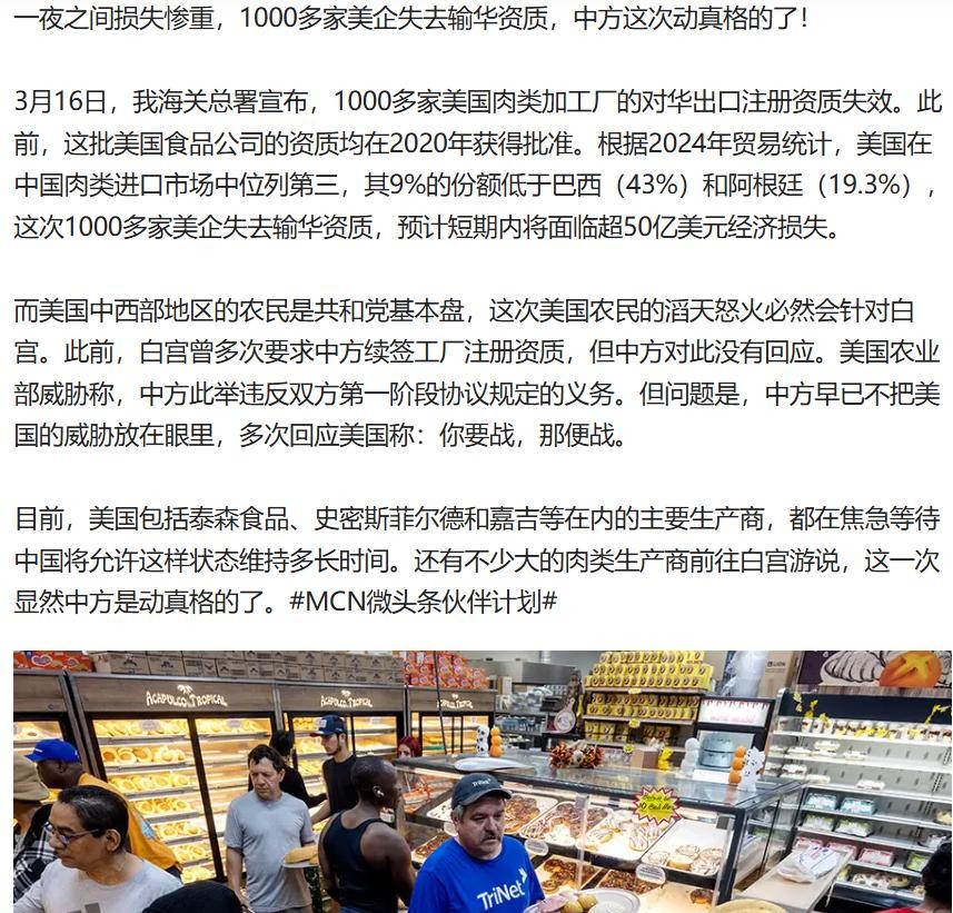 东大与美帝的最后交锋





这个世界不太平，暗流涌动，波谲云诡。东大现在正站